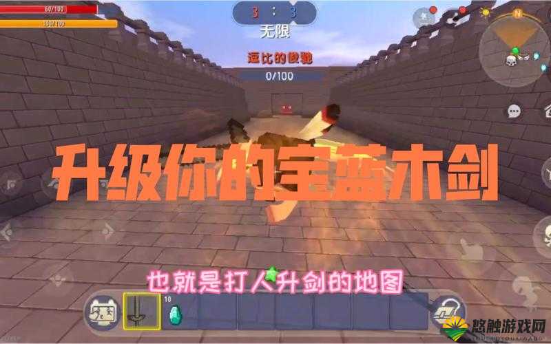 迷你世界木剑制作深度解析,从误解到实测