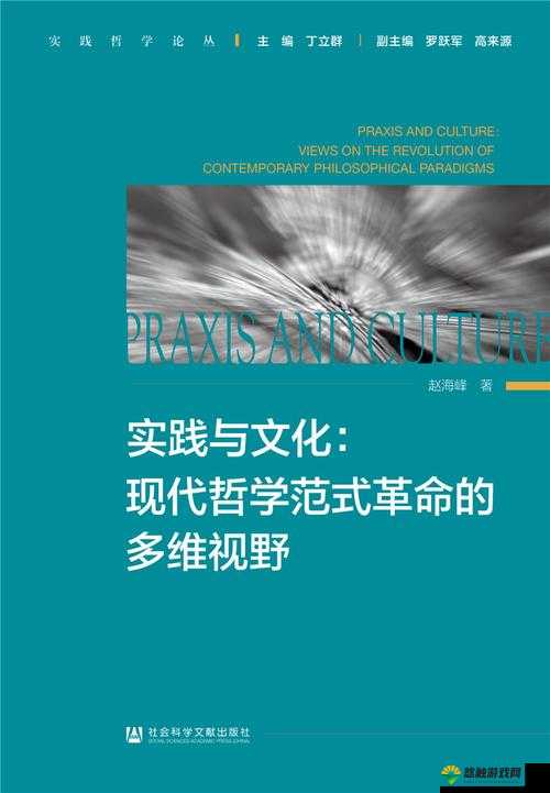 深入探讨汉 责 文化 s p实践：如何在现代社会中有效传承与应用？