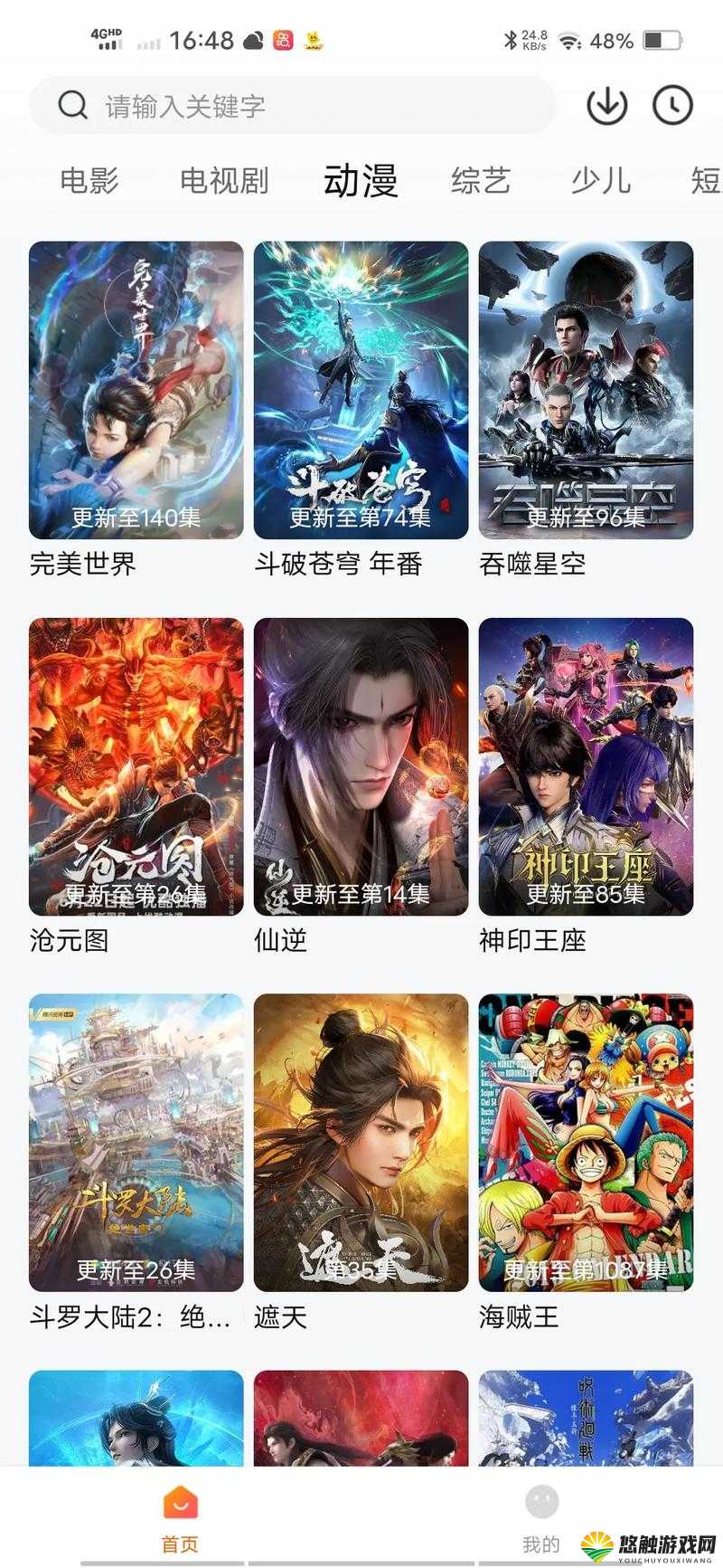 MD传媒作品大全网站:最新影视、综艺、动漫资源一网打尽,海量高清内容免费观看