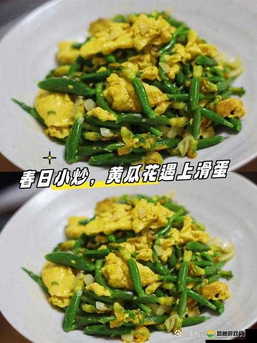 厨房里的春天：如何利用新鲜食材打造健康美味的春日料理？
