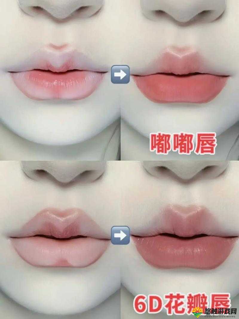 水蜜桃唇蜜嘟嘟唇怎么打造？超详细教程与技巧分享，快来了解