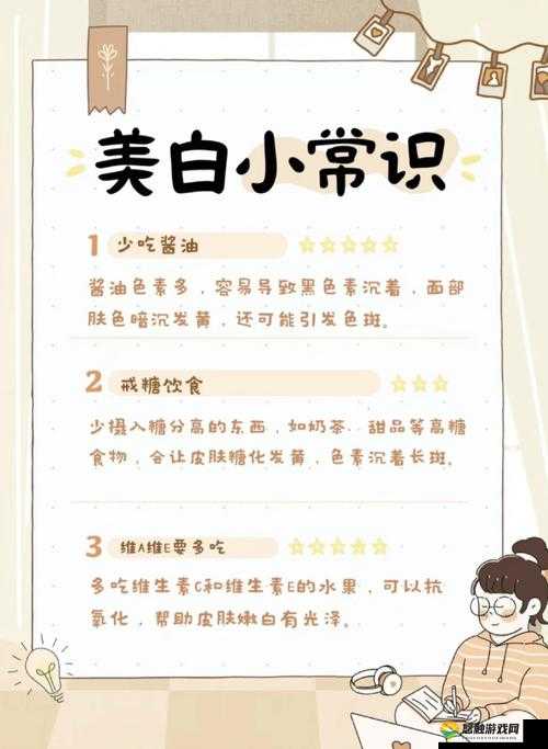 美白肥女老太婆WWWHD的护肤秘籍：如何轻松实现肌肤亮白与健康管理