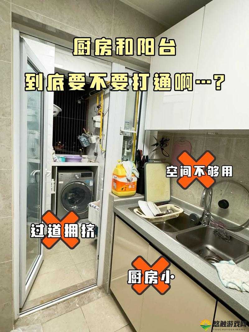 从厨房到阳台的浪漫时光：如何在家居空间中营造温馨与爱的氛围