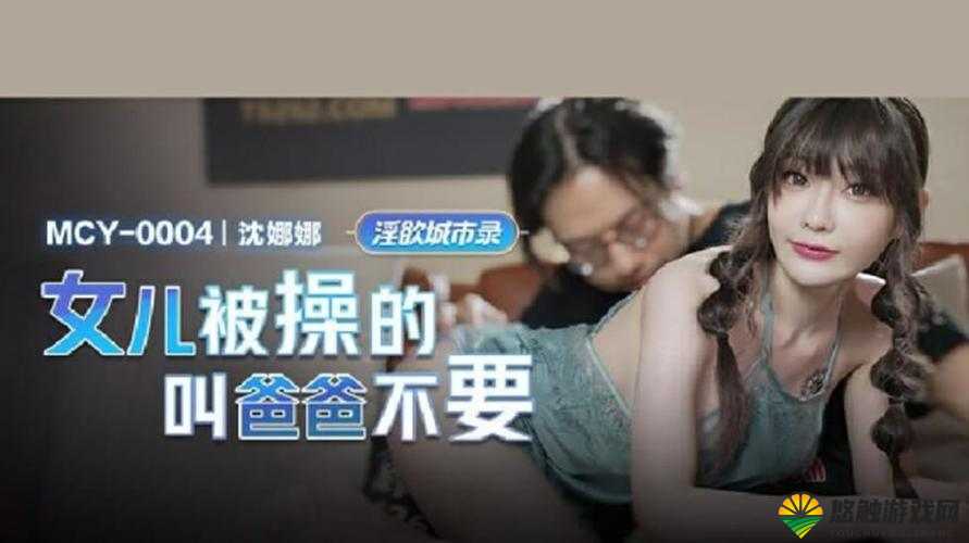嗯啊91最新资源分享：热门影视、综艺节目在线观看及下载指南