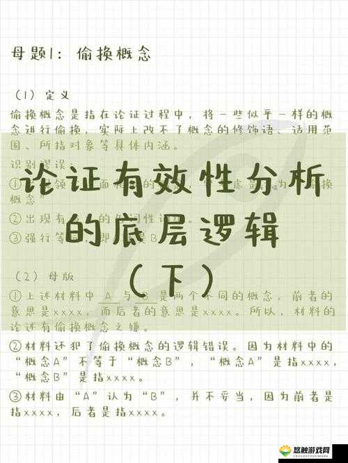 不思议迷宫火之结晶选择攻略,底层逻辑与操作映射