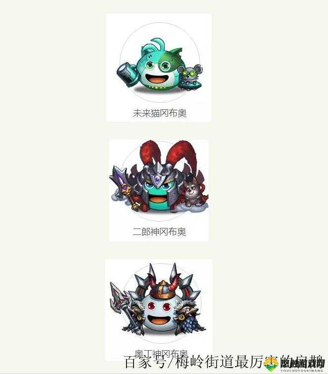 不思议迷宫地狱边境怪物有哪些 地狱边境怪物介绍