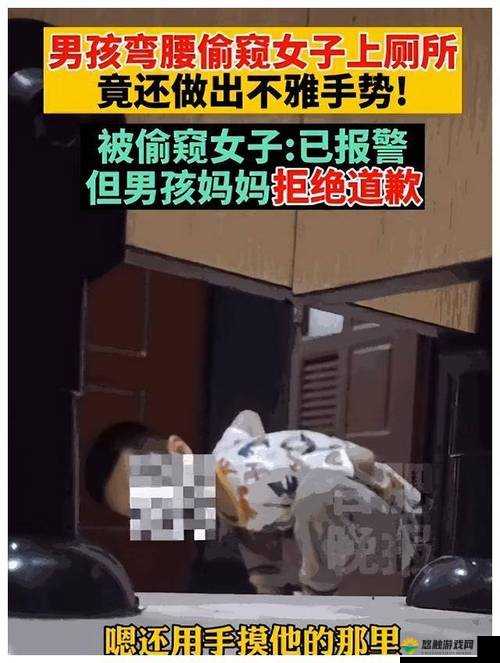 仙踪林偷窥女人卫生间事件引发热议，社会安全问题再度成为焦点