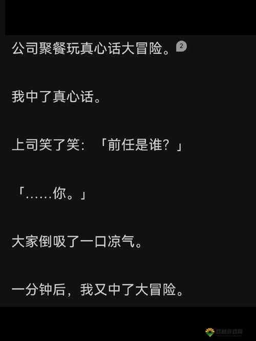 啊~你 TM 别舔了,到底在舔什么呢?引发众人好奇的热门话题探讨