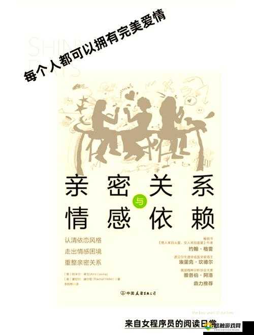 探索性福七十二式的秘密：提升亲密关系的实用技巧与深度解析