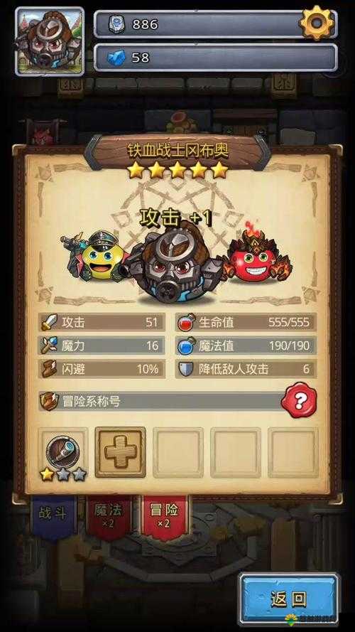 不思议迷宫遗落圣坛怎么刷心脏 刷元素领主心脏技巧