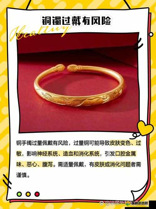 阿阿阿好铜铜铜究竟是什么意思?为何能引发全网关注与热议?