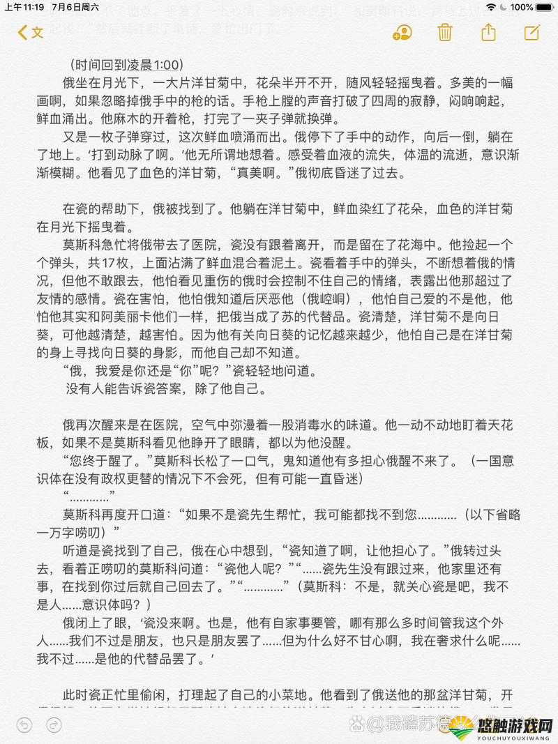 谁能拒绝啊灬啊灬啊灬啊灬快灬高潮了污文呢？