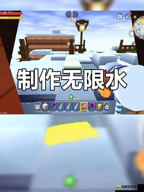 迷你世界无限水怎么做？怎么无限取水？