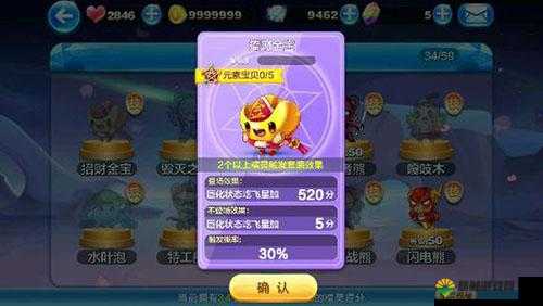 天天酷跑生命科技技能属性图鉴，生命科技怎么样？