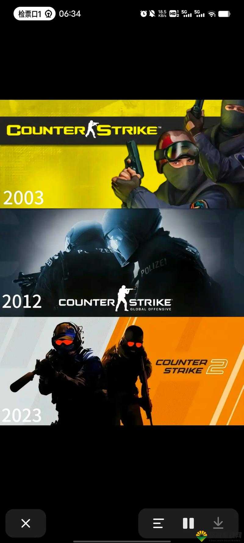 CSGO 高清在线观看免费播放哪里有？权威解答就在这里
