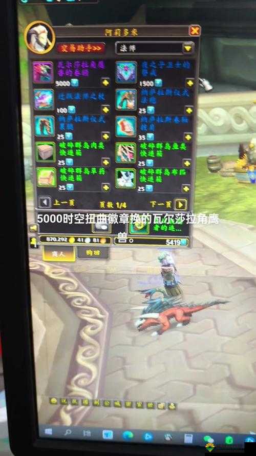 天天酷跑时空钥匙怎么搭配，时空钥匙搭配攻略