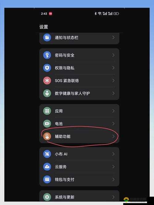 OPPO版破解大全免费获取?想知道哪里有完整资源吗?快来一探究竟