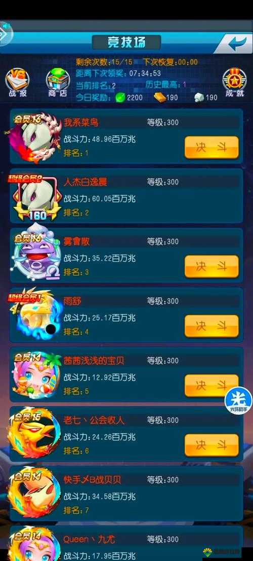 疯狂比卡丘礼包大全与领取中心演变史专题