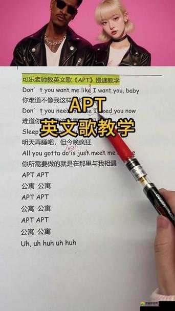 如何下载 19 岁大陆 Rapper 的英文歌曲？