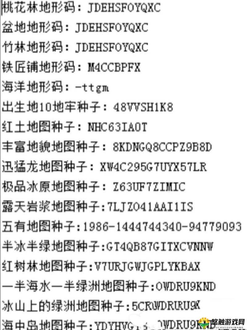 迷你世界一半海水一半绿洲地图种子，深度解析与种子代码分享