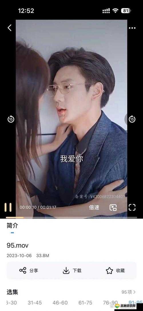 第一次爱的人电视剧全集哪里可以免费播放？快来寻找答案