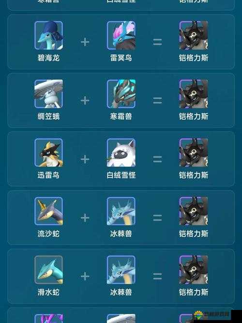 神代梦华谭斯库鲁搭配攻略，斯库鲁怎么搭配厉害