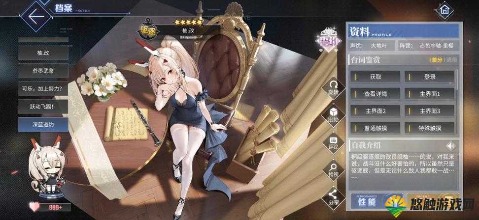 解锁新境界！碧蓝航线凌波获取全攻略