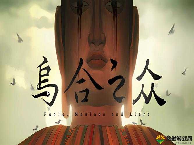 乌合之众,正义集结大神教玩 如何迅速上分?未来玩法革命预测