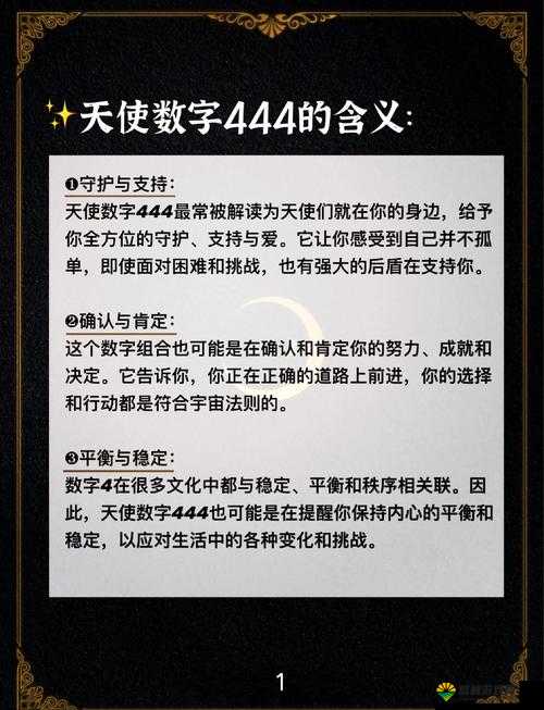 三个小男孩在森林公园猜数字，究竟是怎样的神秘数字？快来一探究竟