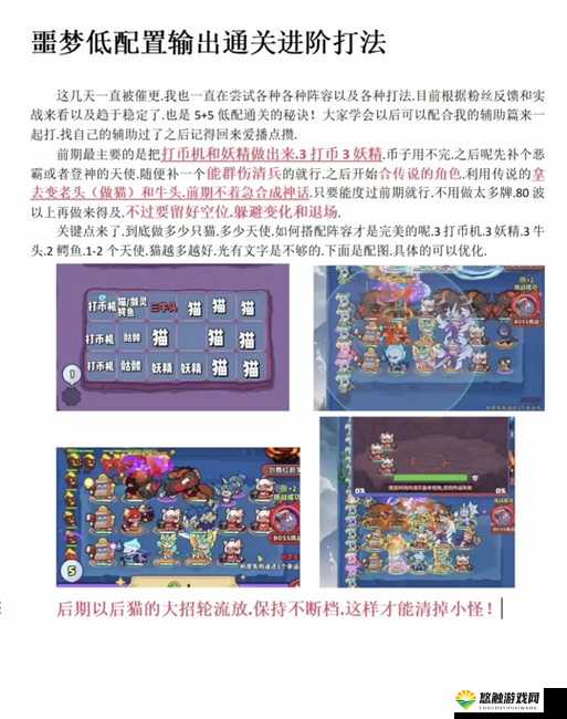 捉迷藏大作战礼包大全与领取中心全攻略