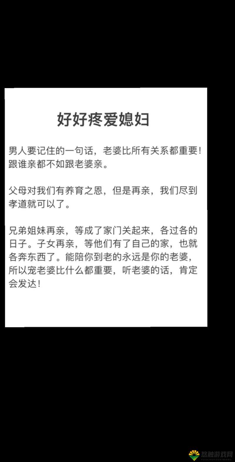 好好疼爱第五集更新时间揭秘：最新剧情发展及观众热议话题全解析