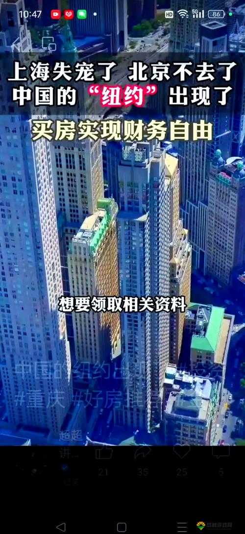 重庆大渝网最新爆料：揭秘城市发展背后的隐藏故事，市民热议未来规划与生活变化