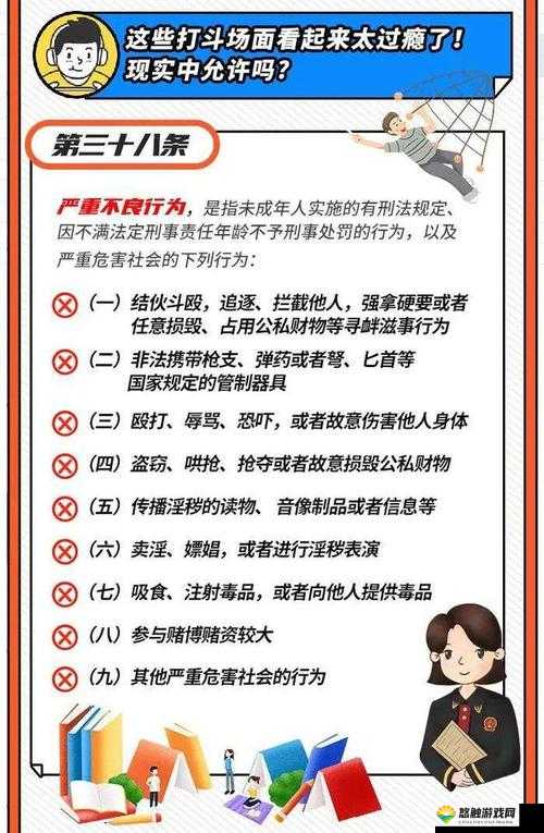 18岁以下禁止观看的视频内容揭秘：深度解析其影响与家长必知的防范措施