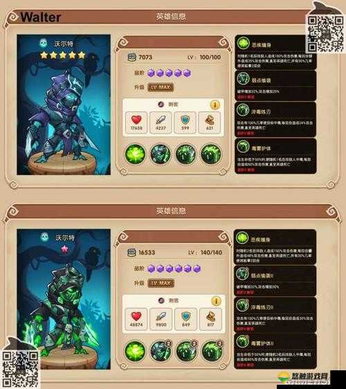 放置奇兵怎么分解英雄，详细指南与攻略