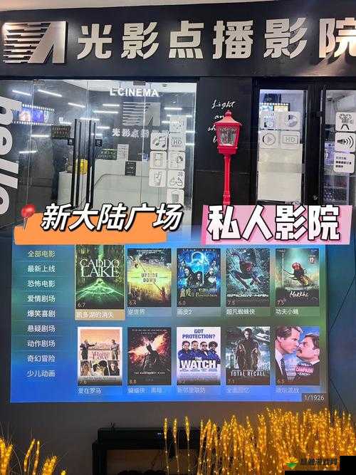 抖.濦成年人影院入口在哪里？如何安全便捷地访问抖.濦成年人影院？