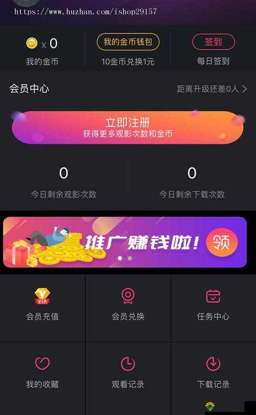 黄瓜视频成年人版APP相关内容大揭秘：为何它如此引人关注？有何独特之处？