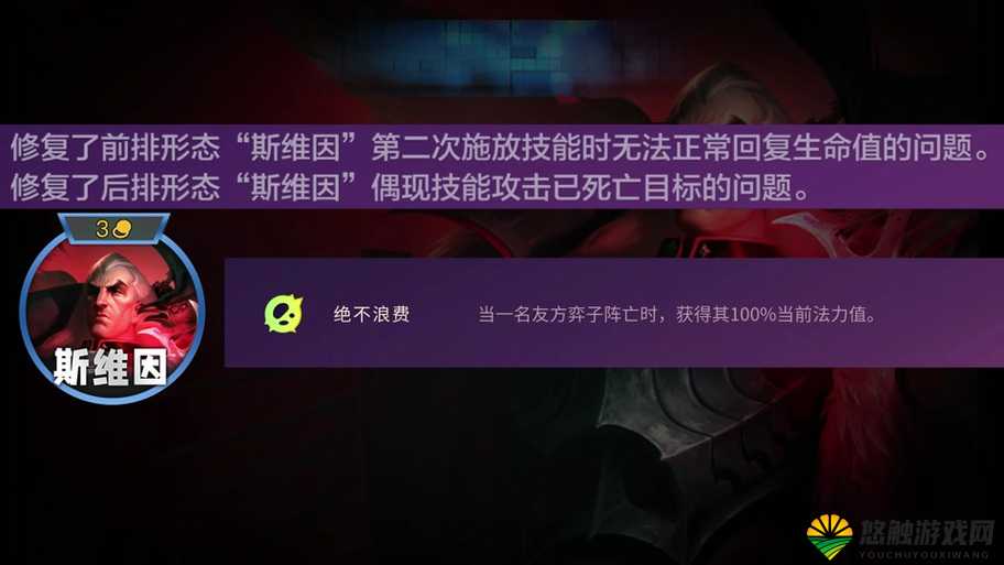 绝处逢生联机体验，资源管理、高效技巧与避免浪费
