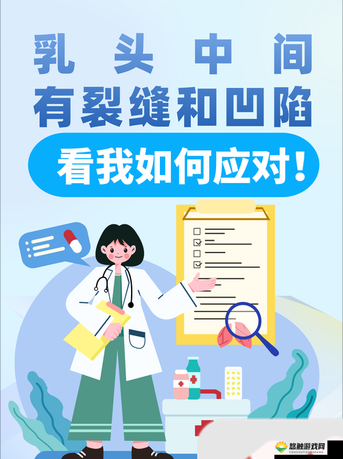 两个男的吃我的乳头怎么办?面对这种尴尬情境的应对策略与心理调适指南