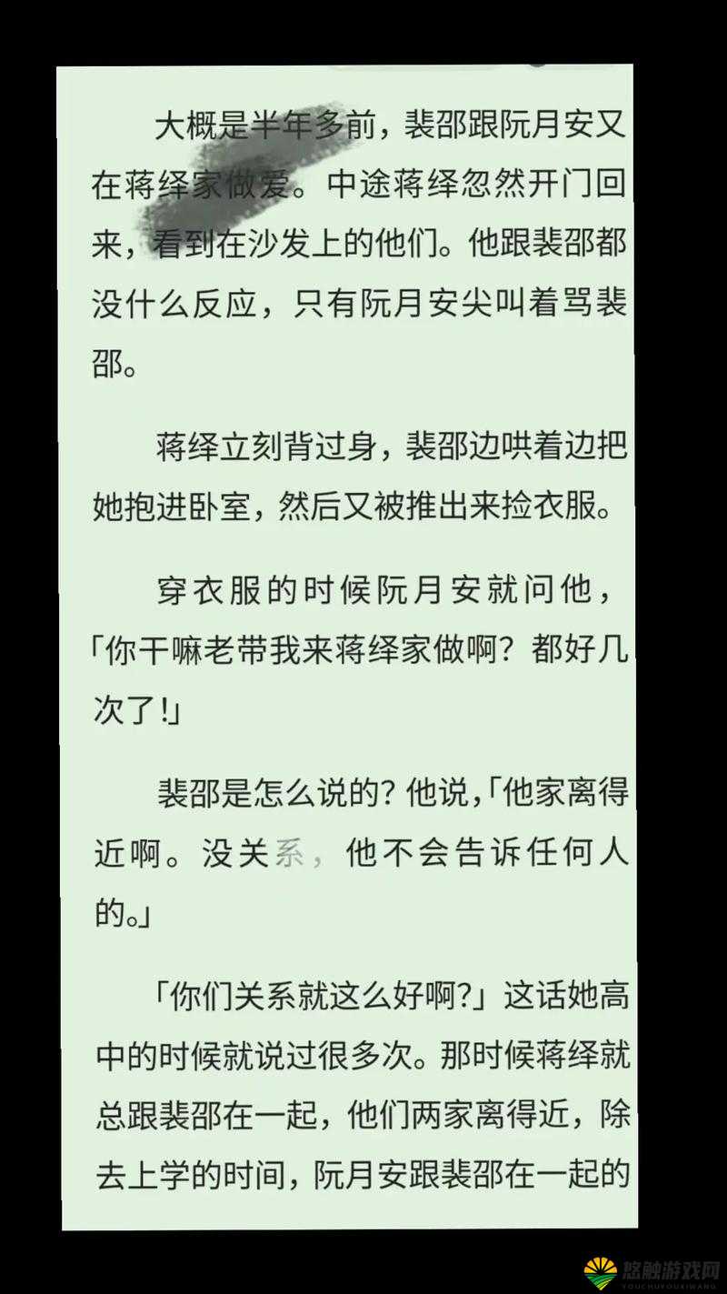 心有不甘 1v1 高干免费阅读笔趣阁是真的吗？在哪能找到？
