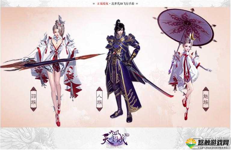 九州天空城3D哪个职业好?职业选择推荐深度解析