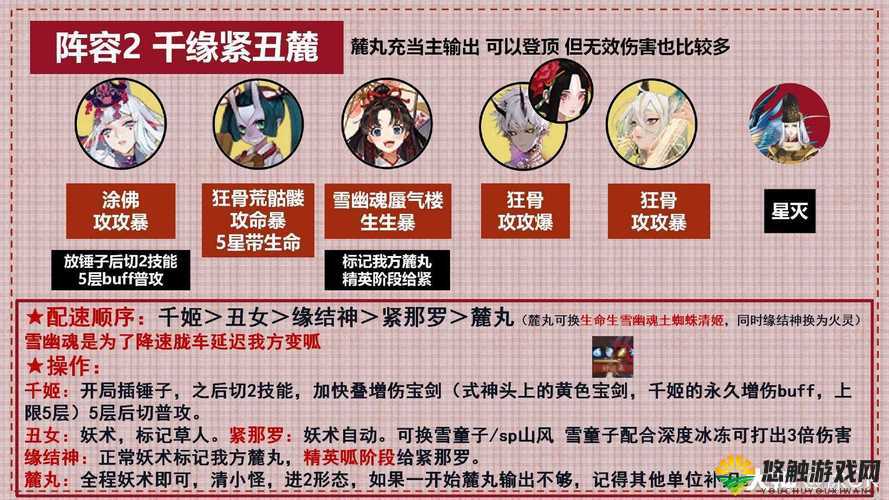阴阳师胧车持续时间及逃跑机制详解