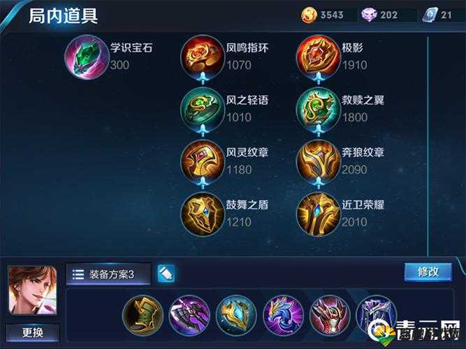 王者荣耀S9李白出装推荐，S9赛季李白怎么出装厉害