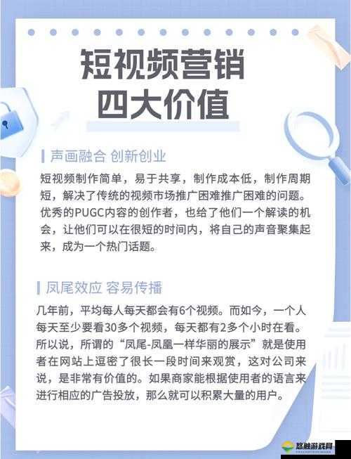 9.1 短视频软件怎么样？有哪些独特功能和优势值得关注？快来一探究竟