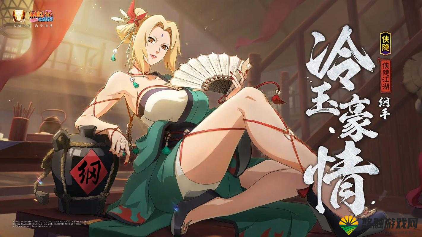 火影忍者手游纲手木叶三忍升星奖励攻略，限时升星深度解析