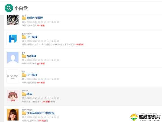 51cg全网更新最快最全资源大揭秘：最新动态、热门内容一网打尽