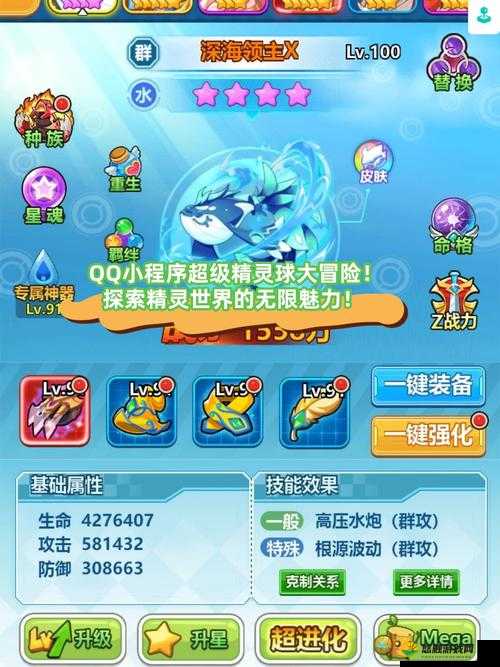 欢乐球吃球，揭秘精灵世界的奇幻之旅