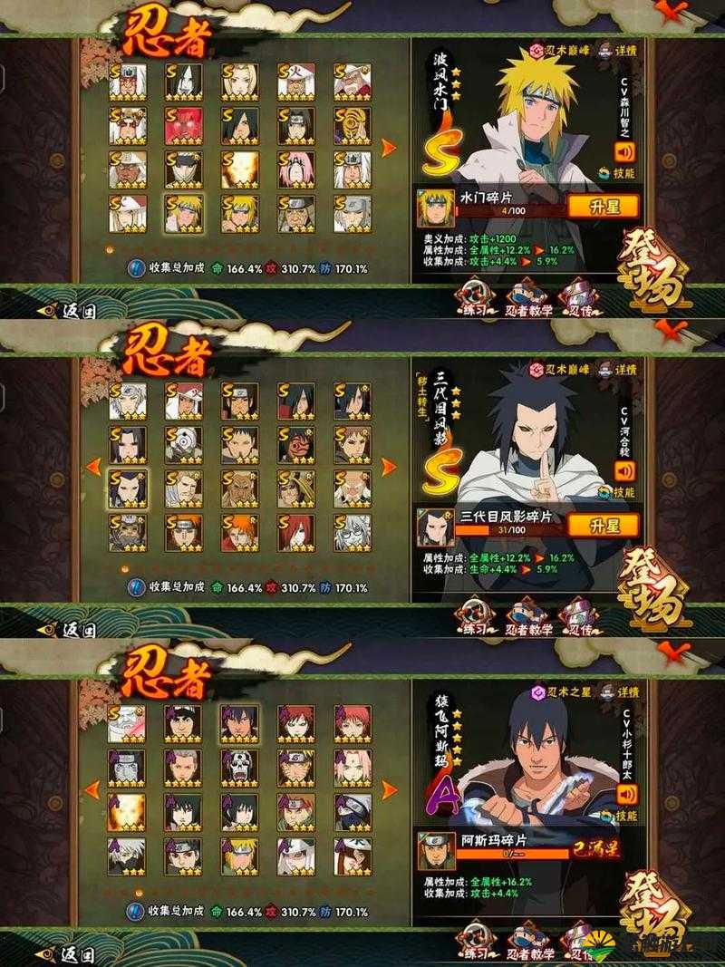 火影忍者手游限定招募攻略，多久换一次与招募忍者顺序深度解析