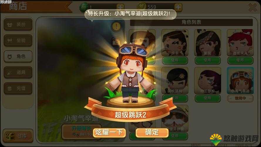 迷你世界小淘气辛迪怎么获得，辛迪解锁条件详解