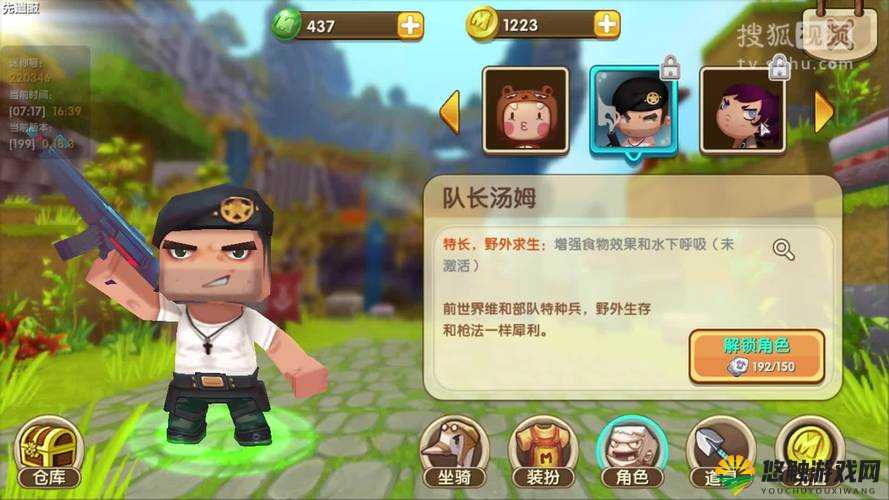 迷你世界队长汤姆怎么获得，汤姆解锁条件全解析
