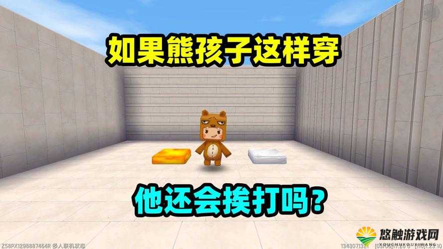 迷你世界熊孩子怎么得？熊孩子怎么来？深度解析